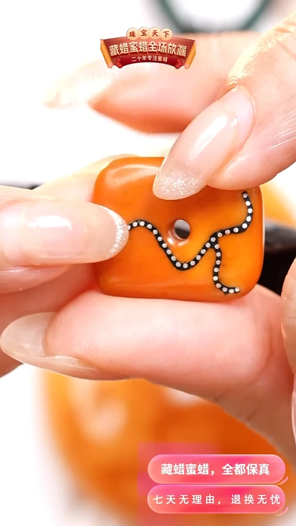 未镶嵌颈饰蜜蜡3412天然蜜蜡珠宝奇石假一罚四