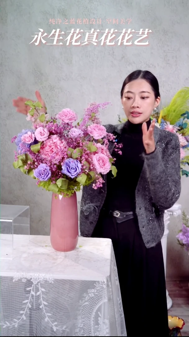 三周年粉色套装分享