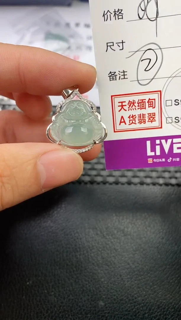 颈饰银S925镶嵌翡翠静*挂件