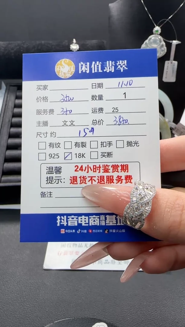 18K金镶嵌戒指/指环钻石钻石戒指