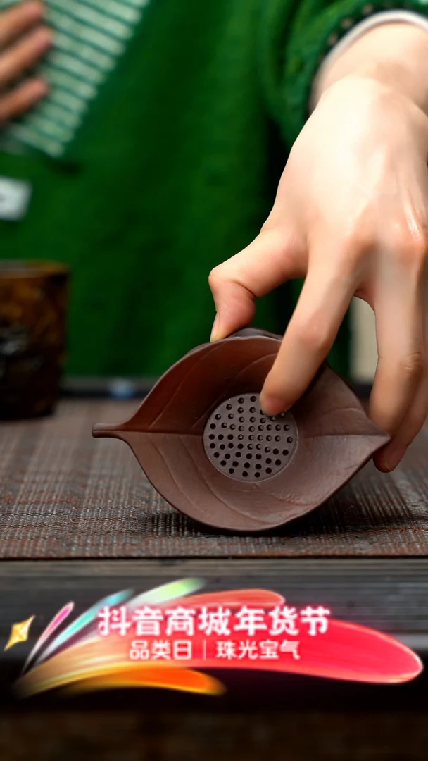 【闪购商品】紫砂茶壶紫砂茶漏