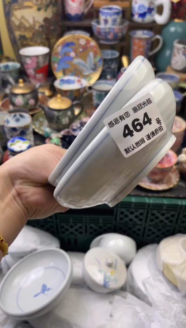 瓷片a*464号六六工艺品瓷器