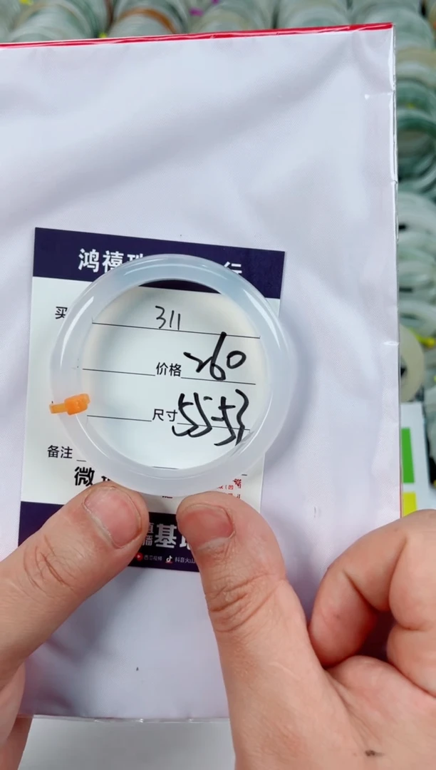 【闪购商品】石英质玉手镯未镶嵌311