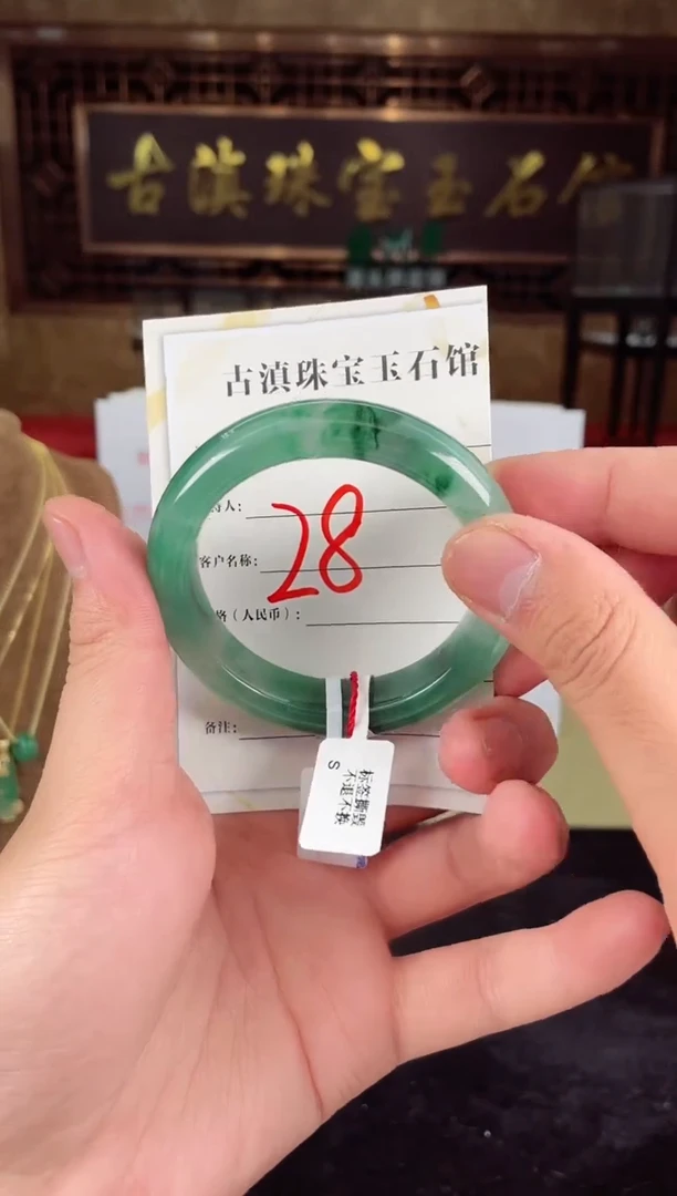 未镶嵌手镯石英质玉（非洲翠）微瑕介意勿拍
