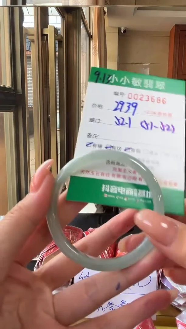 未镶嵌手镯翡翠A货手镯/微瑕