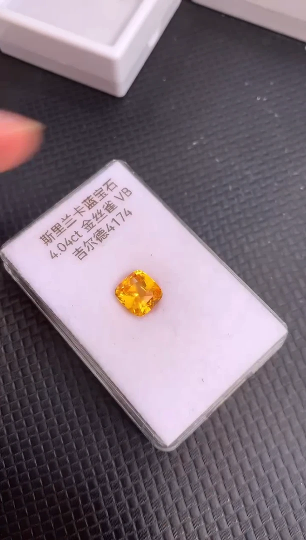 裸石蓝宝石天然黄色蓝宝石