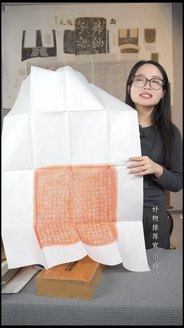 拓片用纸印石非遗传承拓片