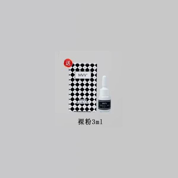 【福袋专享】MVV唇部色乳乌暗改色系 裸粉3ml