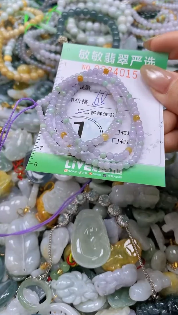 颈饰未镶嵌翡翠闪购0334015多样性发其一