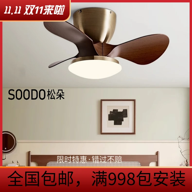 2025卧室餐厅书房吊顶风扇吊灯新款书房全光谱吸顶风扇灯吊扇灯