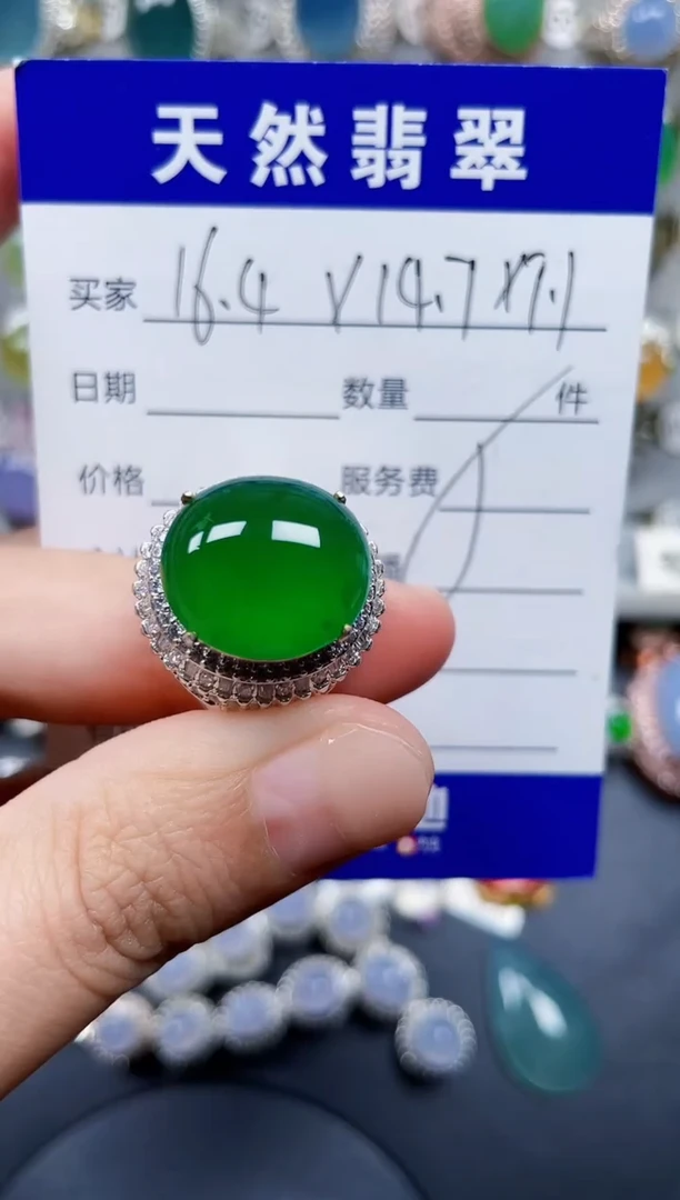未镶嵌戒指翡翠哈*?201