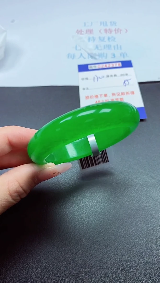 0以实物为准0000242378