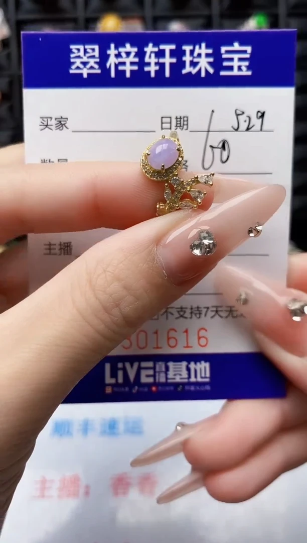 翡翠戒指银S925镶嵌1616