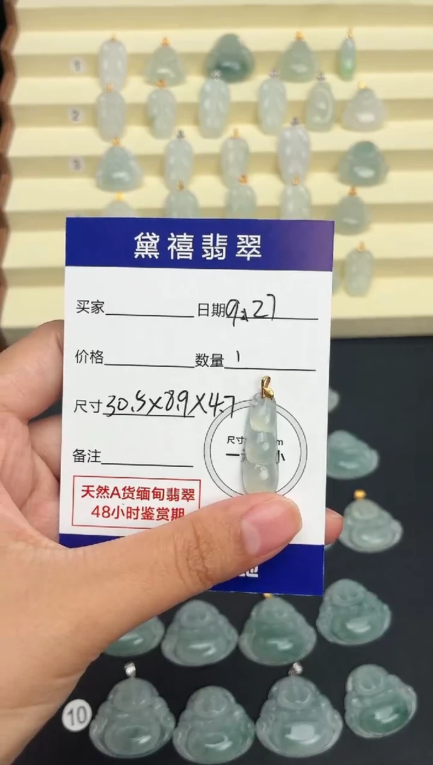 颈饰未镶嵌翡翠.**?豆子