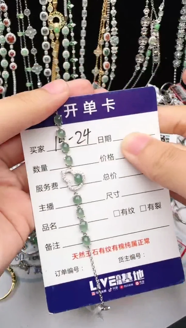 翡翠戒指银S925镶嵌1