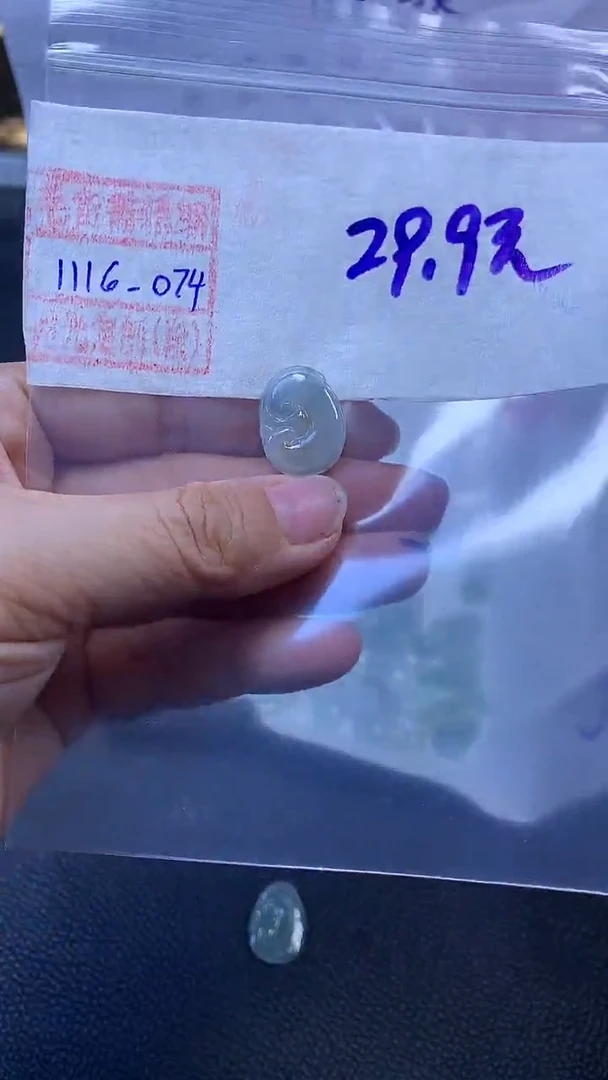 未镶嵌定制翡翠挂件29.9元毛货需精细抛光#74