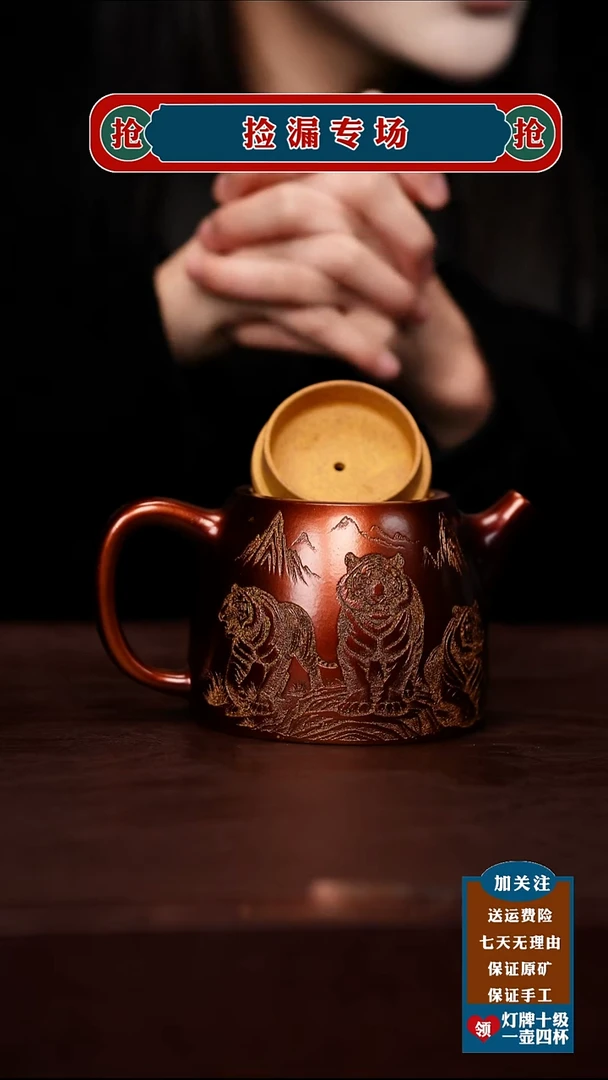 茶杯紫砂宜兴原矿紫砂壶