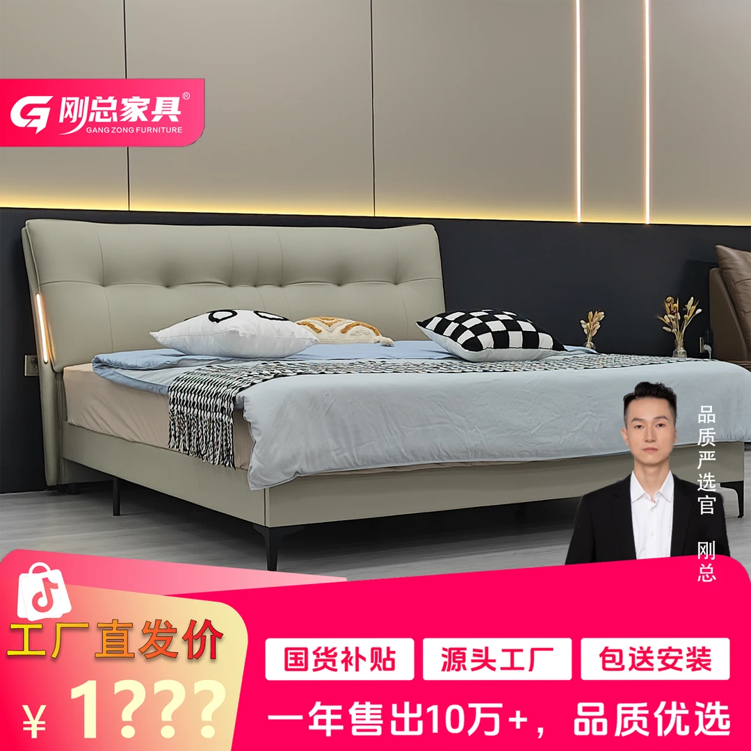 201#【花好月圆~B】时尚轻奢简约家用主卧次卧大床松弛感