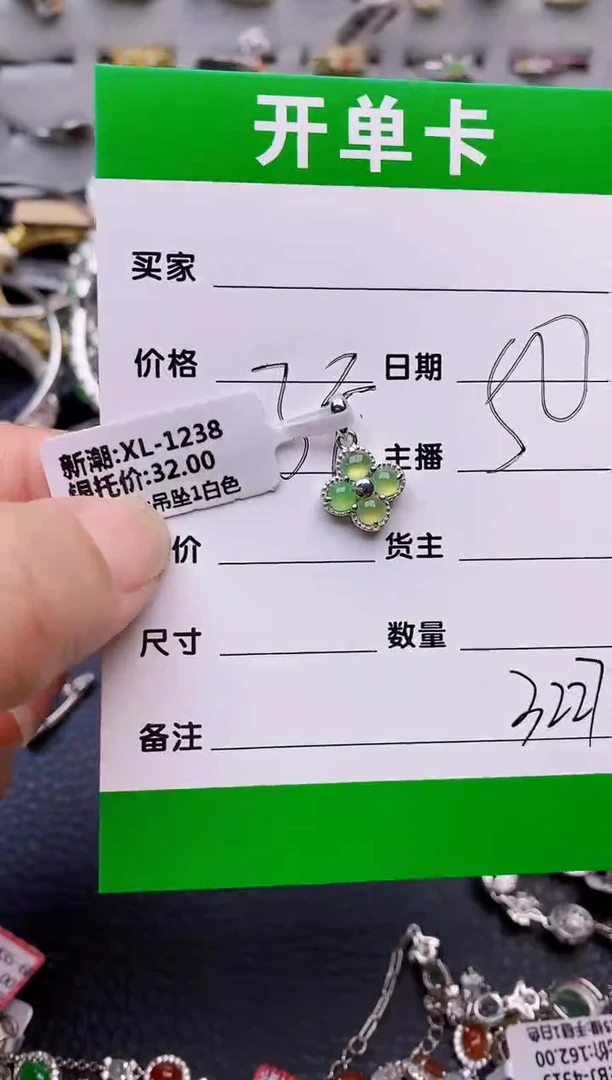 【闪购商品】翡翠戒指银S925镶嵌/3227