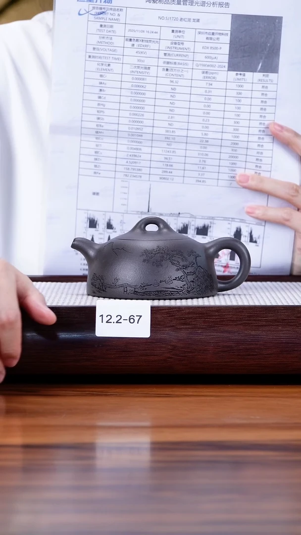 茶壶紫砂12.2-67 千禧天青 半月220