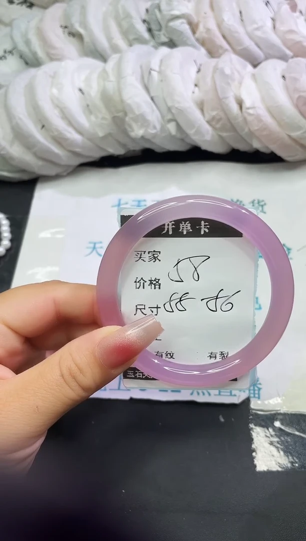 手镯玛瑙/玉髓未镶嵌玛瑙手镯