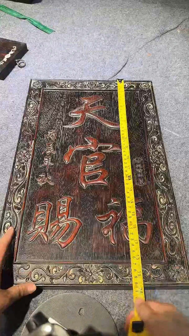 香榧木紫檀拆件雕刻板以直播间实物为准