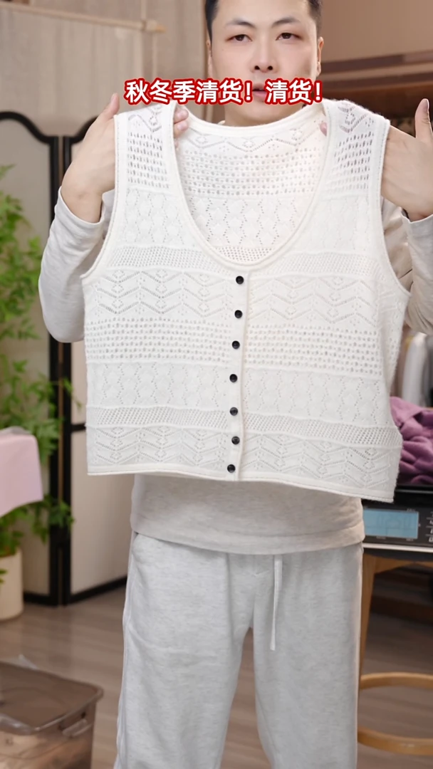 丝绸M码 125斤以下 镂空山羊绒白色马甲*1