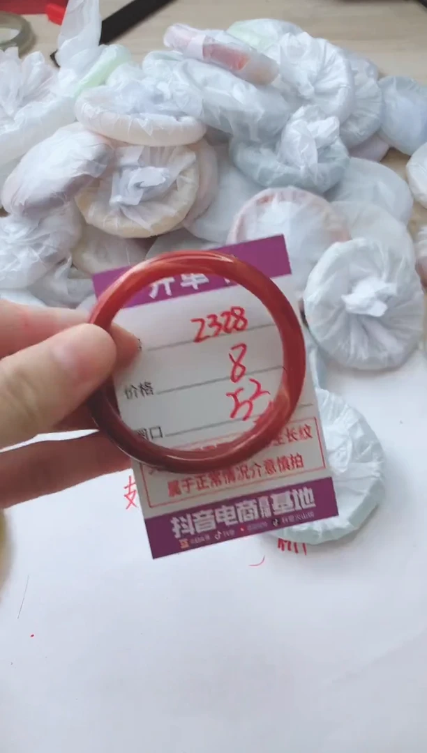 玛瑙/玉髓手镯未镶嵌2328