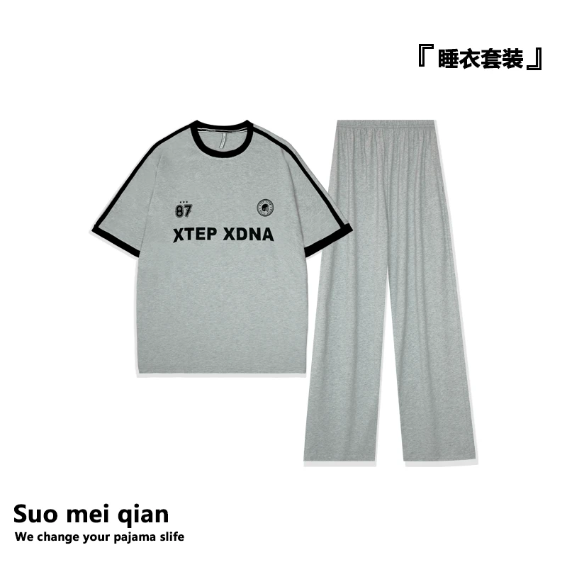 睡衣男夏季新款纯棉短袖长裤简约休闲运动风家居服套装（潮牌风）