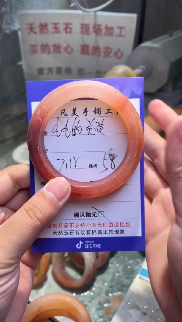 石英质玉手镯未镶嵌毛***觉58