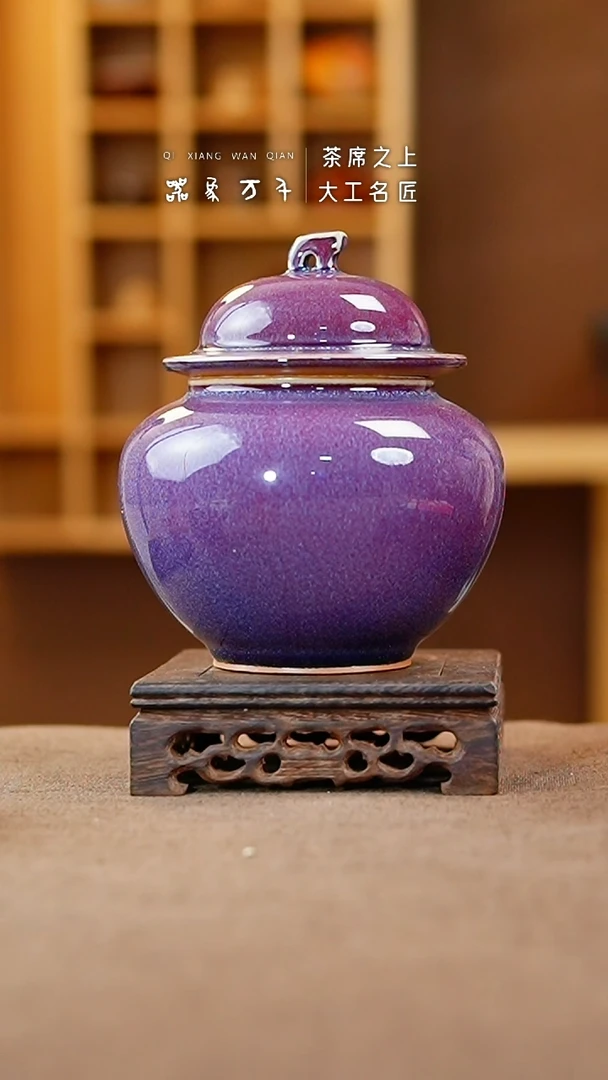 【闪购商品】瓷片钧瓷手作美器 叶E916