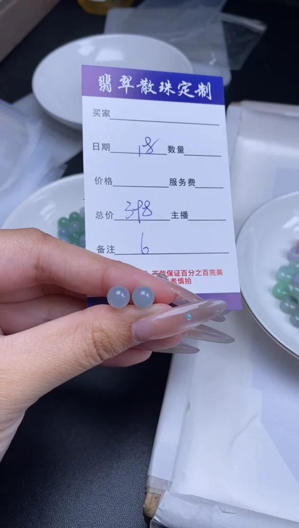 颈饰未镶嵌翡翠散珠批发DIY多样性发货