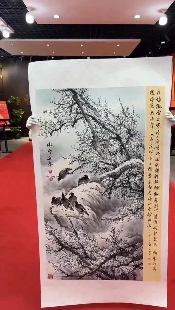 【闪购商品】国画道一老师亲笔绘画作品B36