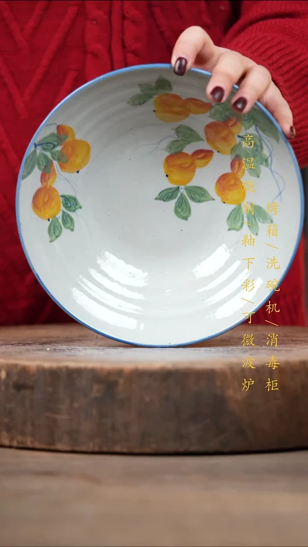 瓷片景德镇高温釉下彩（食品级）