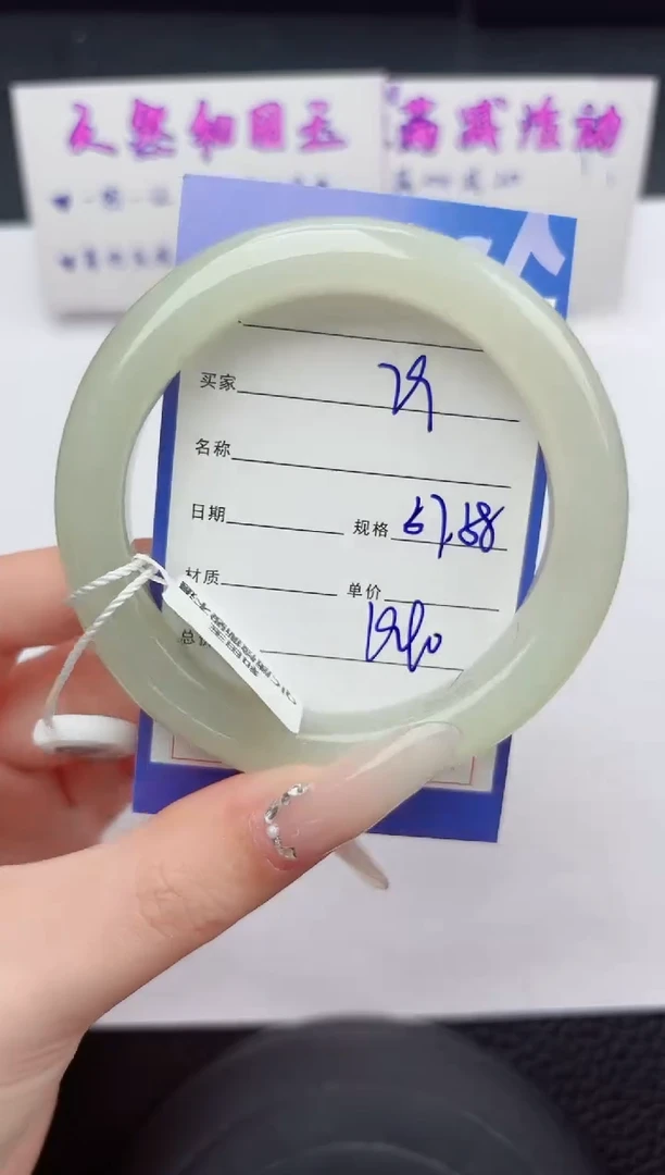 未镶嵌手镯和田玉79嗨购微色差T5