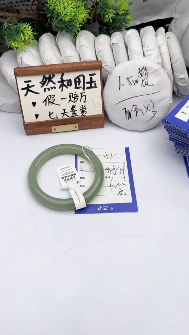 和田玉手镯未镶嵌柯沛52