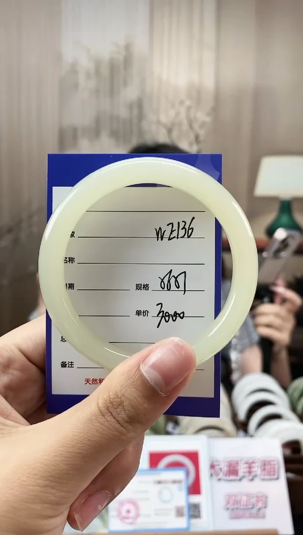 和田玉手镯未镶嵌WE136微色差