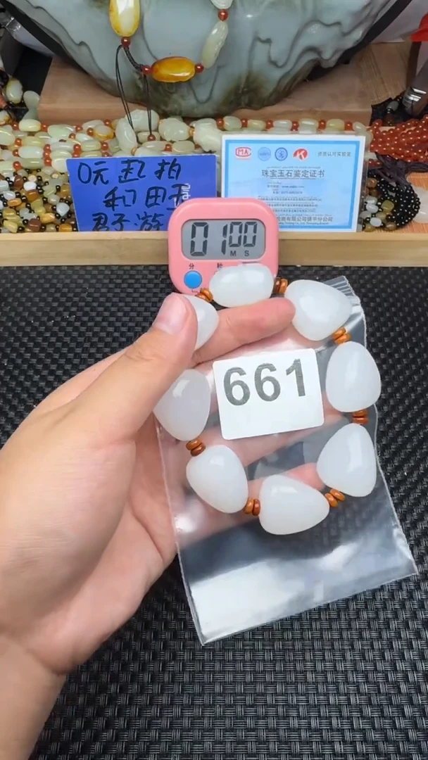 未镶嵌和田玉珠宝半成品天*和田玉