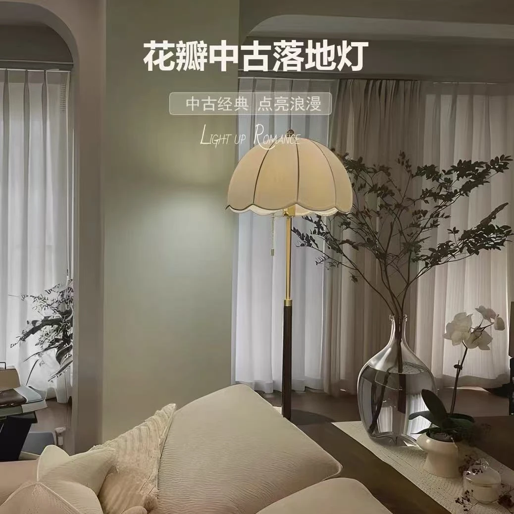 Milet中古风花瓣落地灯客厅沙发旁立式装饰灯氛围灯布艺简约灯具
