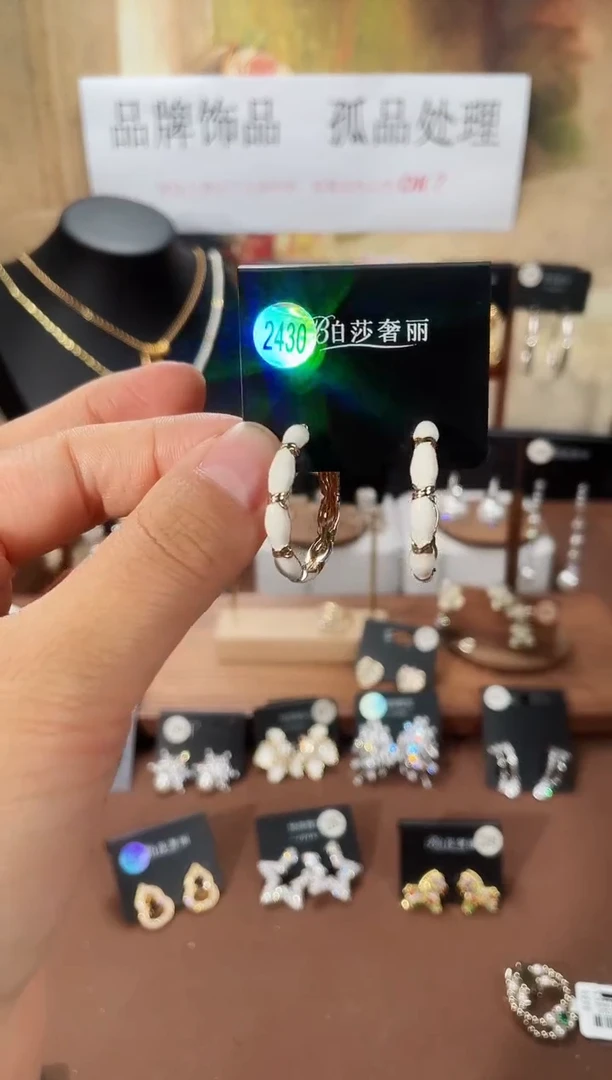 合金925银锆石柏2430