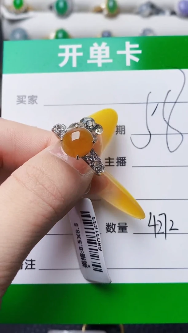 银S925镶嵌戒指翡翠4272