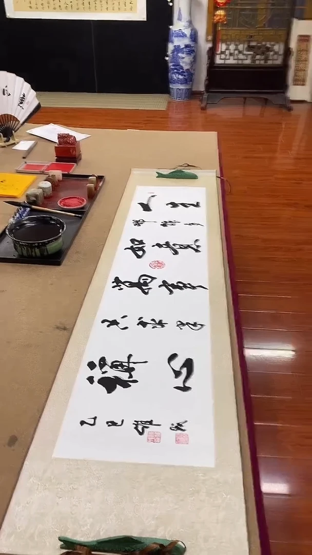 【闪购商品】书法陈维成  万事如意