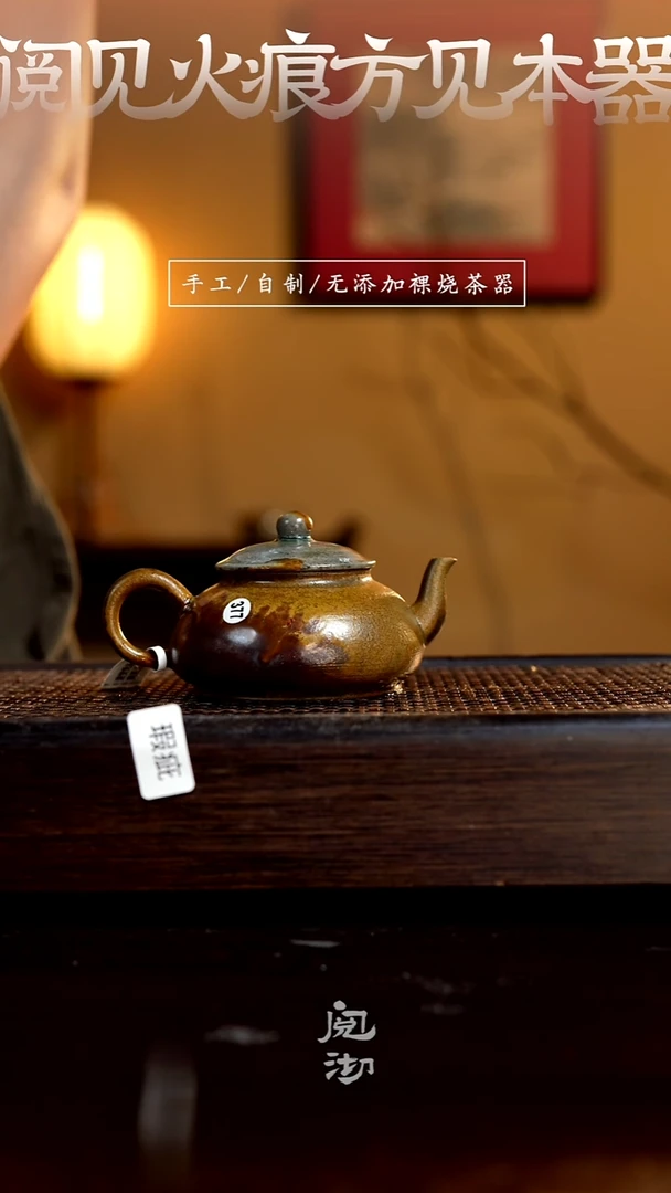 377微瑕笠瓢壶