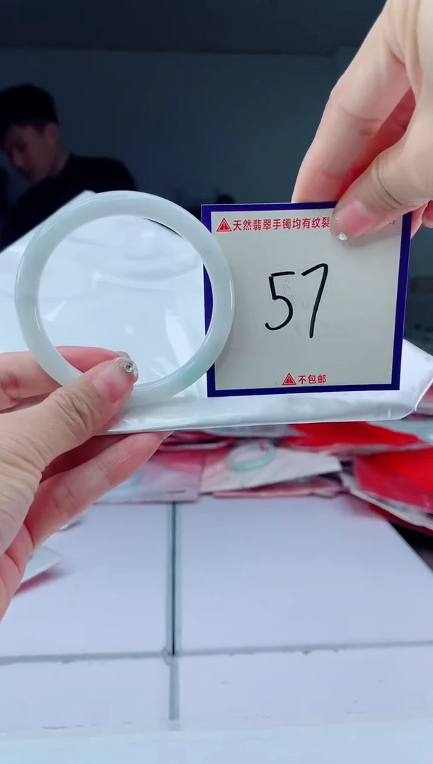 未镶嵌手镯翡翠我