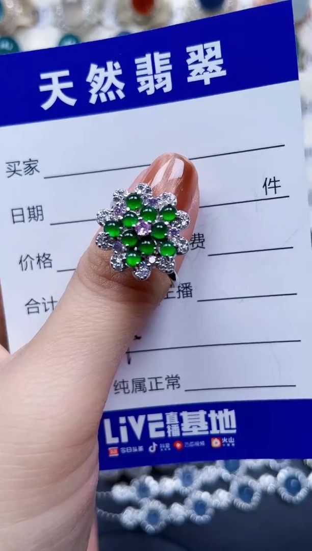 银S925镶嵌戒指翡翠490