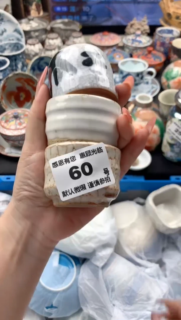 瓷片莲60号九姑娘工艺品瓷器