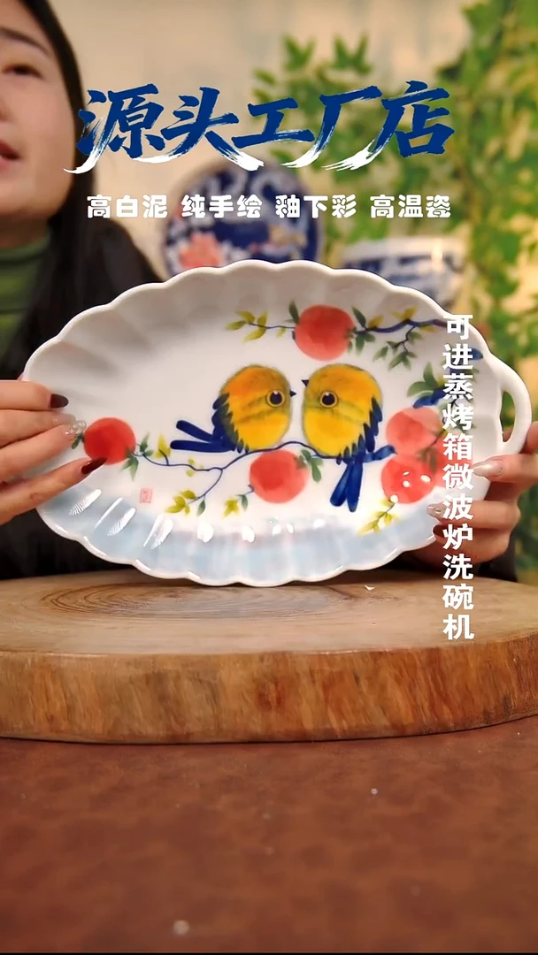 摆件白泥景德镇手工手绘陶瓷【食品级】418