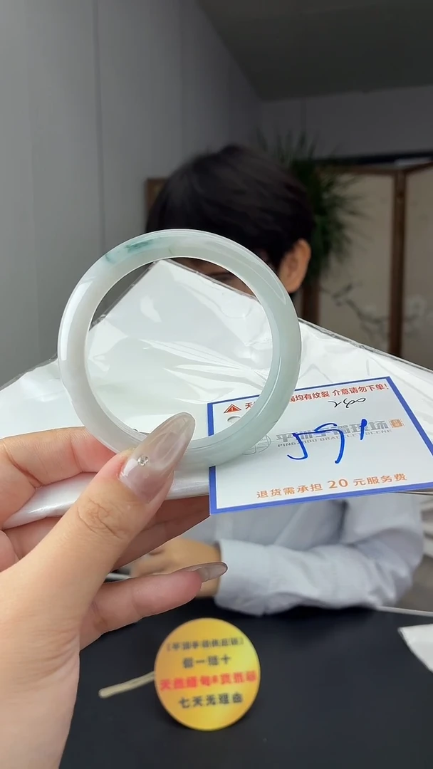 未镶嵌手镯翡翠11111111