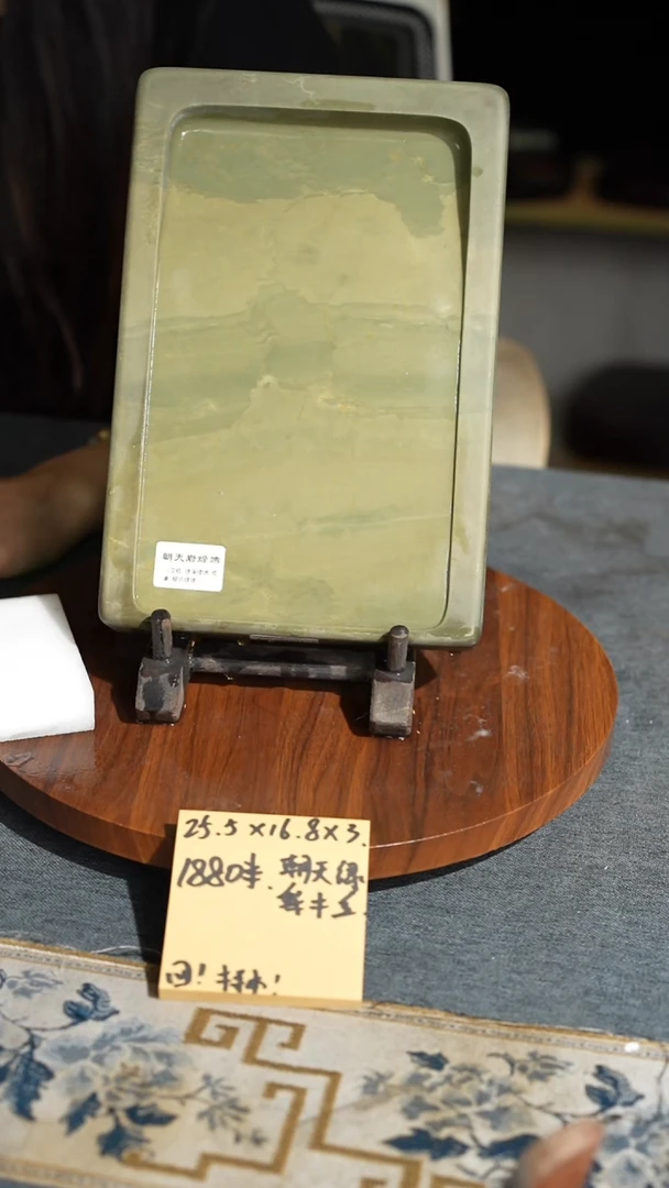 10寸回流朝天岩绿端标本带梨木盒