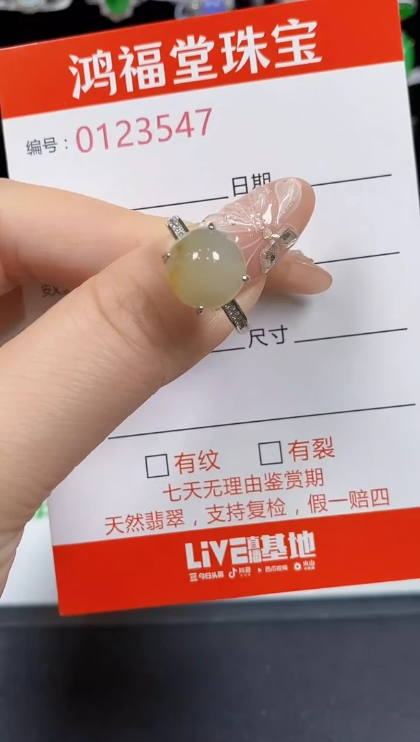 翡翠戒指银S925镶嵌3547
